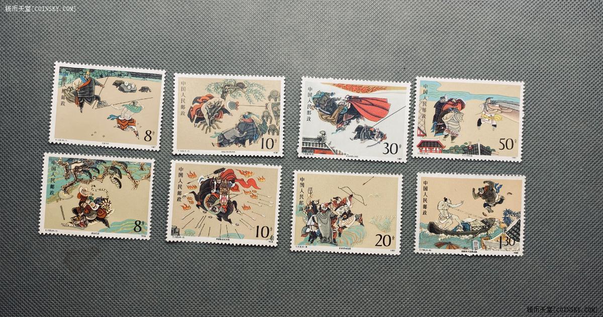 钱币天堂·交易区详情·水浒邮票t123,138各一套