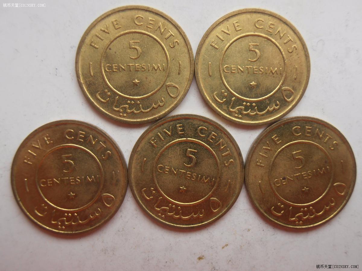 索马里1967年5分全品5枚特价