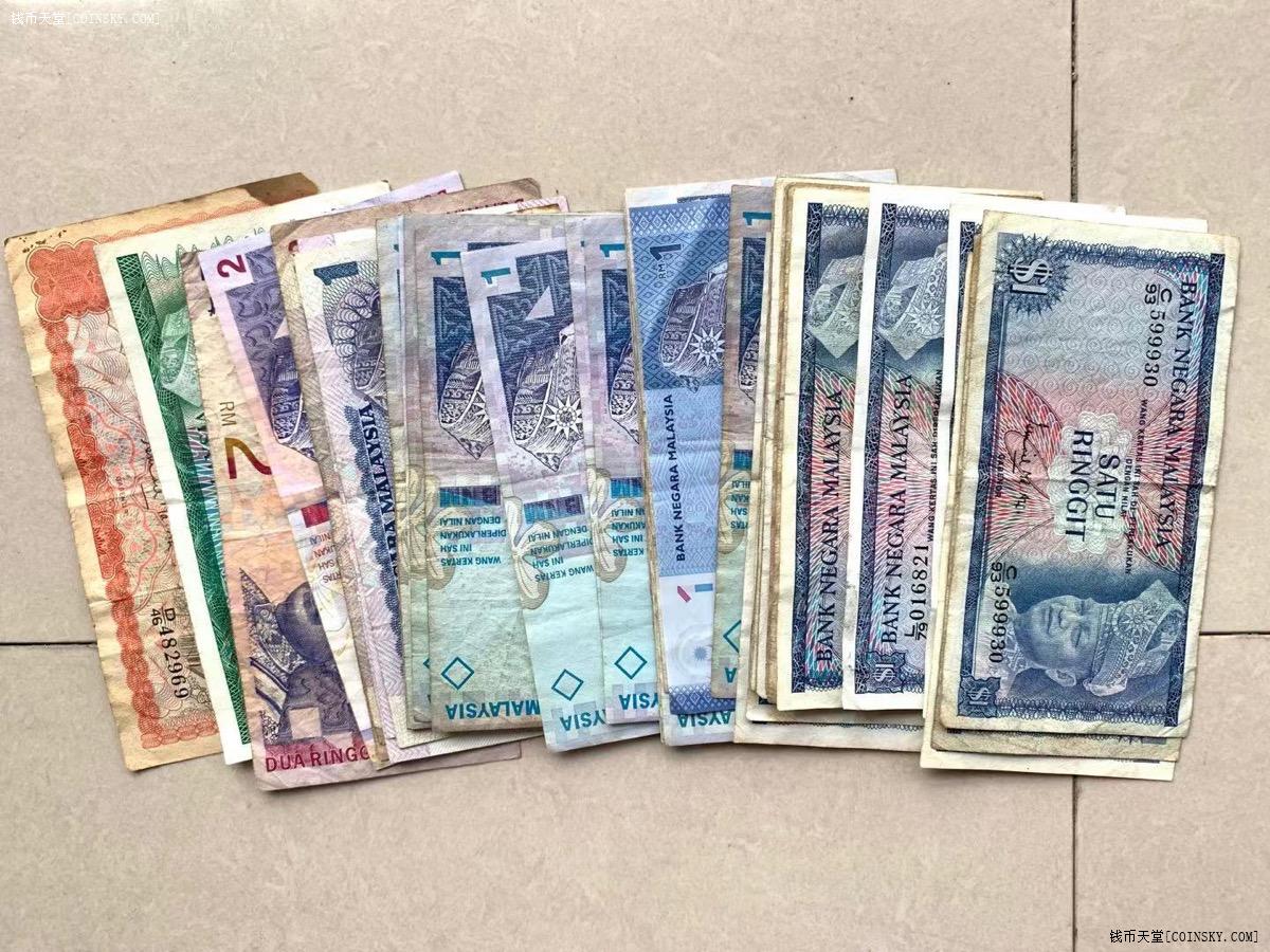 钱币天堂·交易区详情·马来西亚早期纸币面值58林吉特