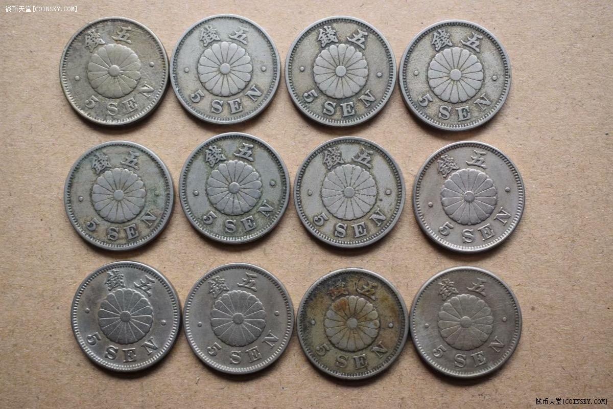 日本镍币图片