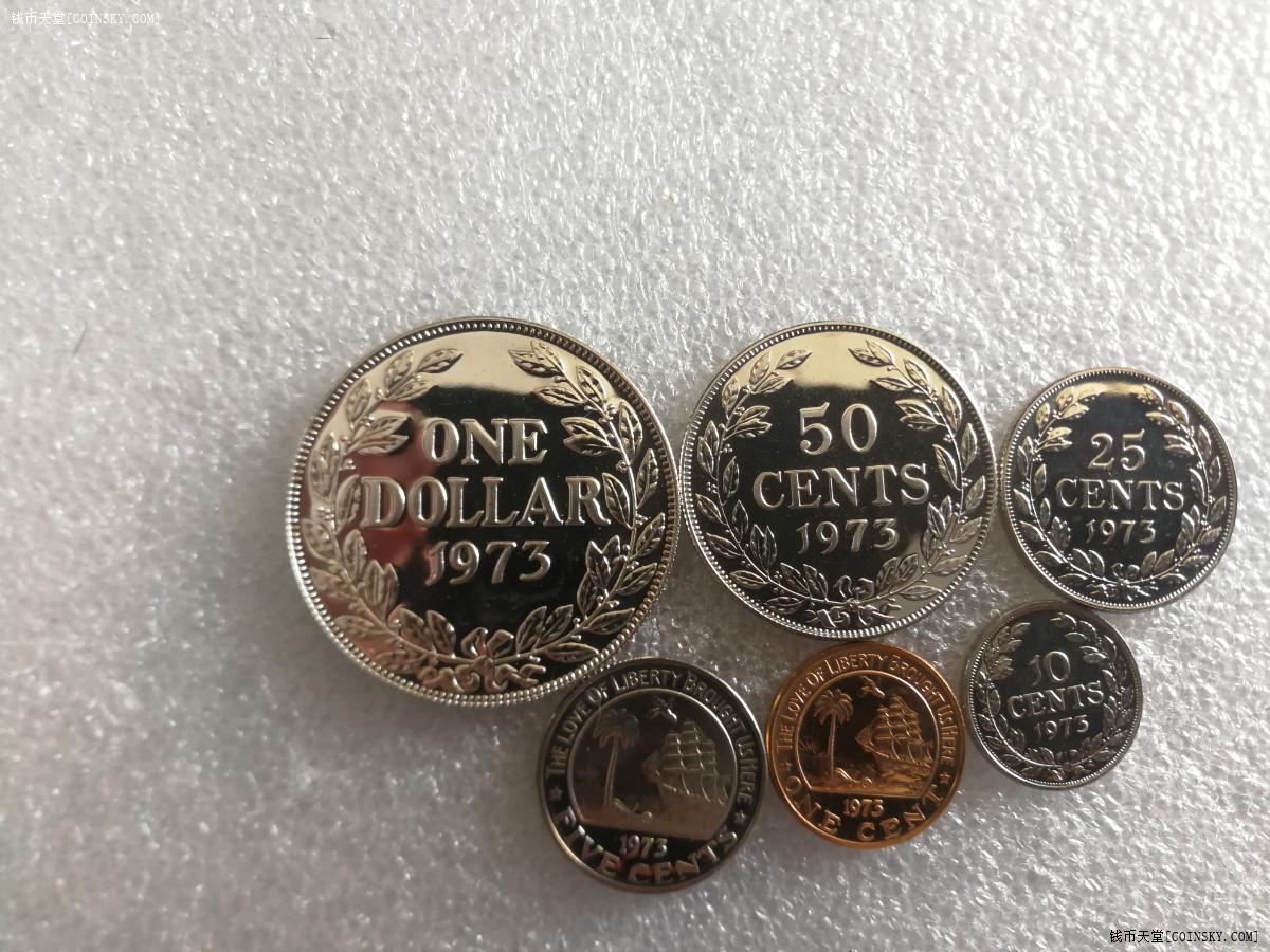利比里亚1973年6枚套币