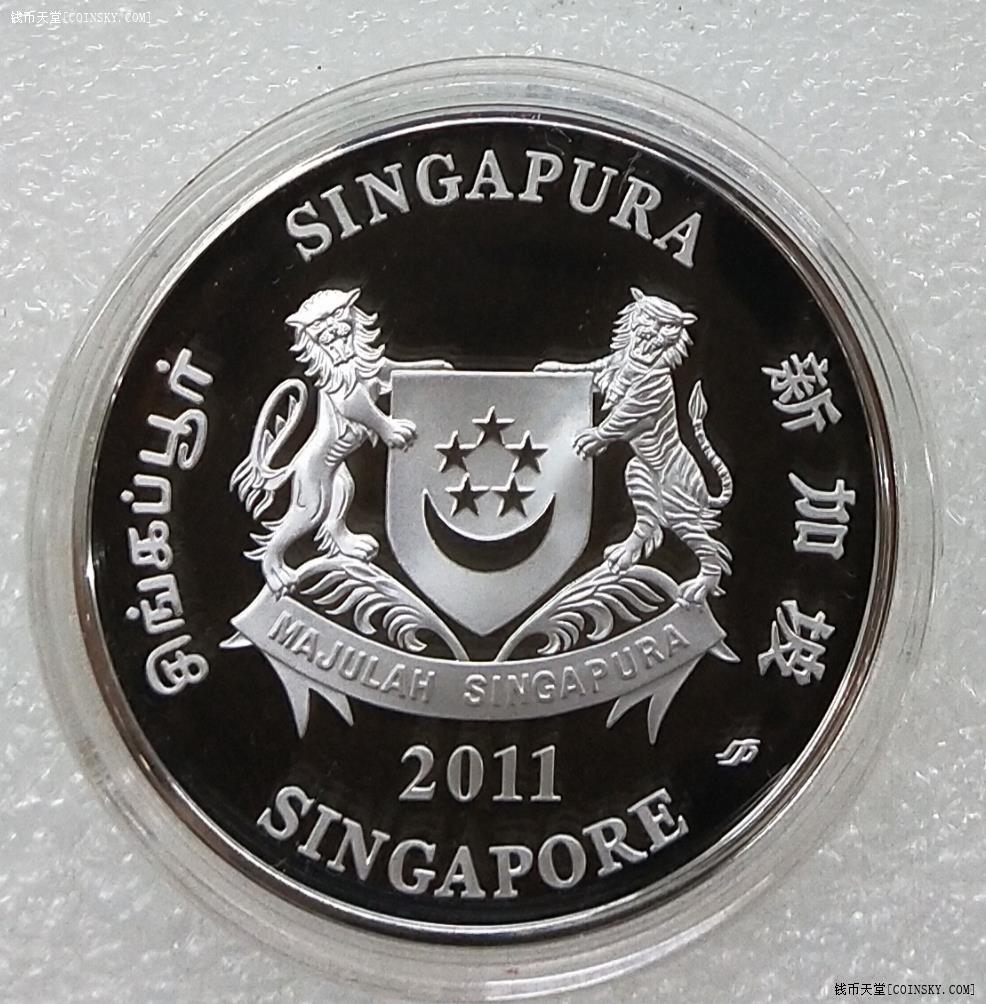 proof新加坡2011年10元生肖兔精铸彩色银币2盎司999