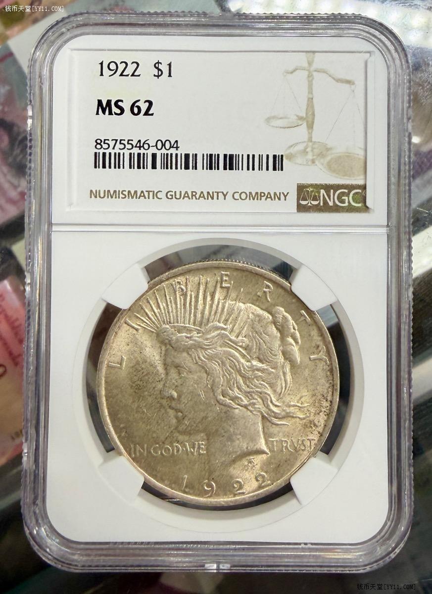钱币天堂·交易区详情·NGC MS62 1922年美国和平一元银币