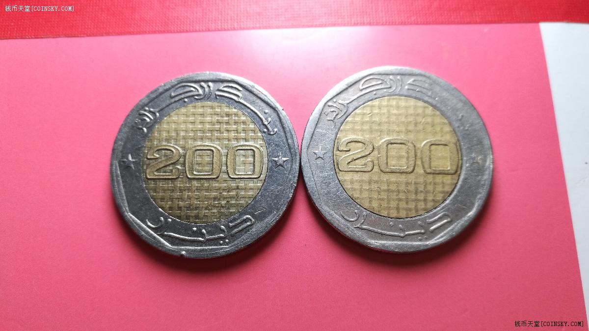 阿尔及利亚200第纳尔纪念币