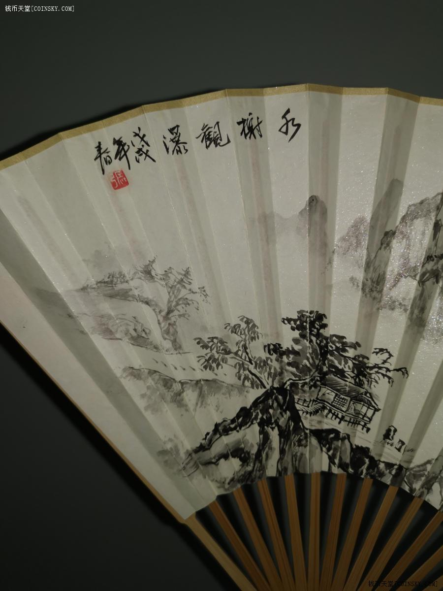钱币天堂·交易区详情·名家成扇,张云山大师山水书法成扇一把