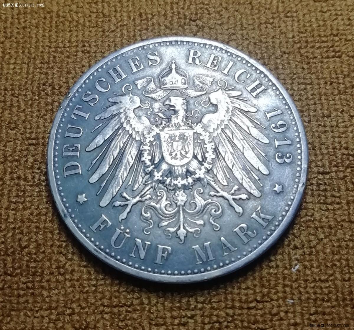 钱币天堂·交易区详情·德国老银币(普鲁士)