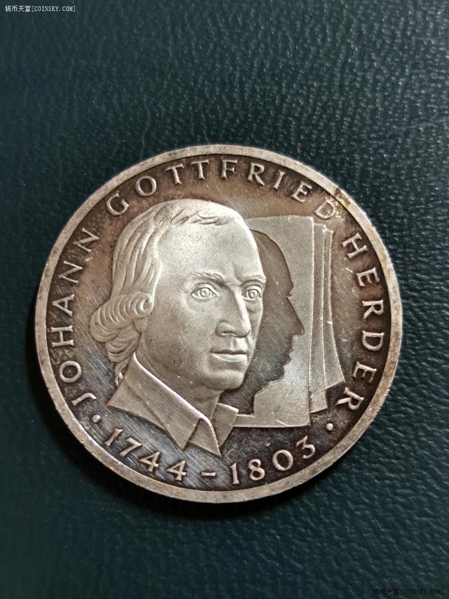 钱币天堂·交易区详情·德国赫尔德文艺理论家银币
