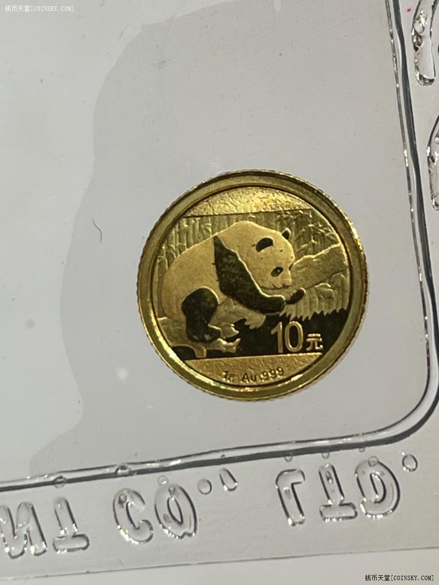 钱币天堂·交易区详情·2016年熊猫金币10元五枚一起出