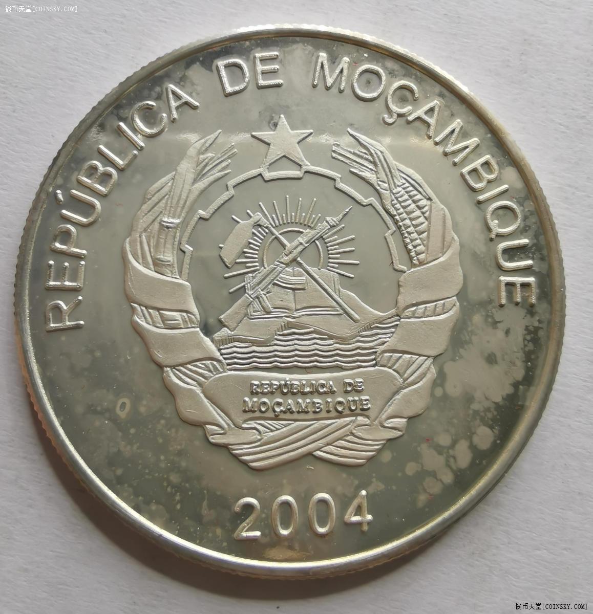 钱币天堂·交易区详情·莫桑比克200年1000梅帝卡尔镀银纪念币