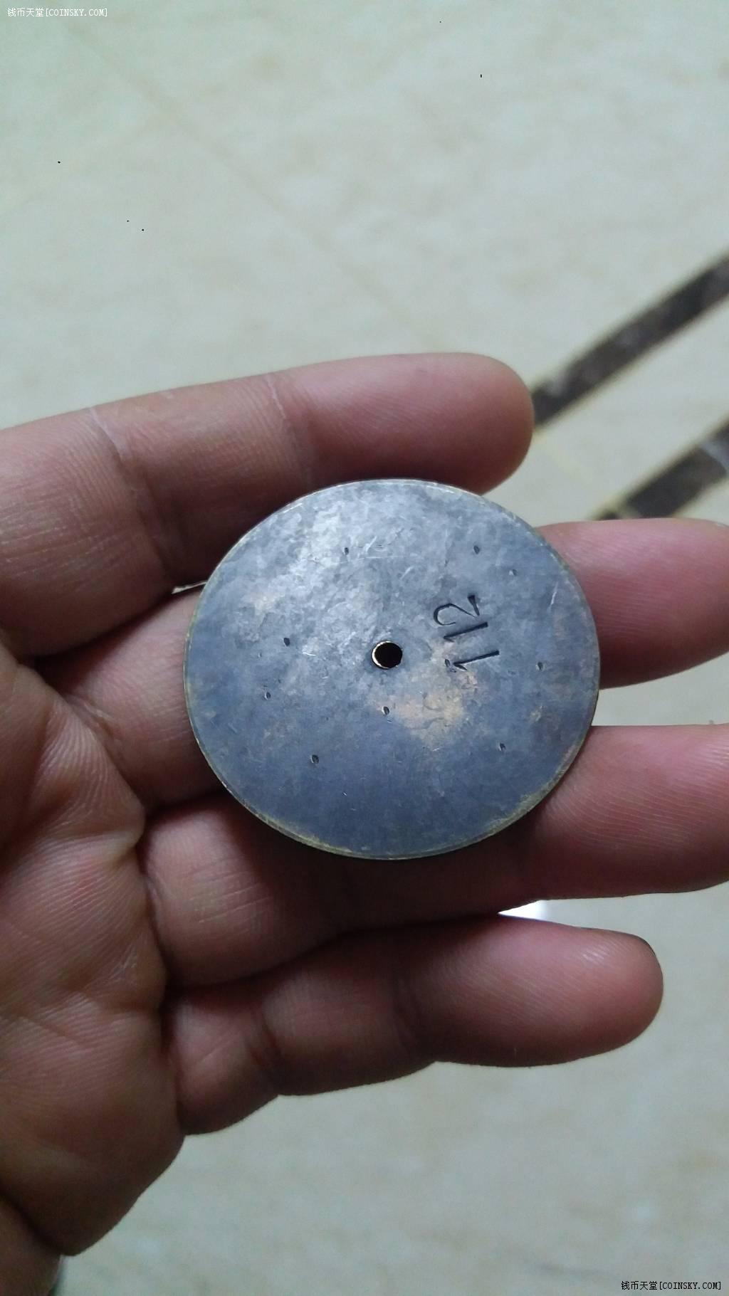 钱币天堂·交易区详情·满洲中央银行铜牌