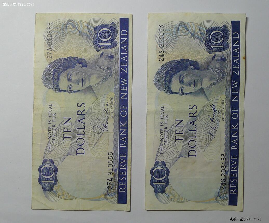 钱币天堂·交易区详情·新西兰10元纸币7张 非全新 品相如图 02