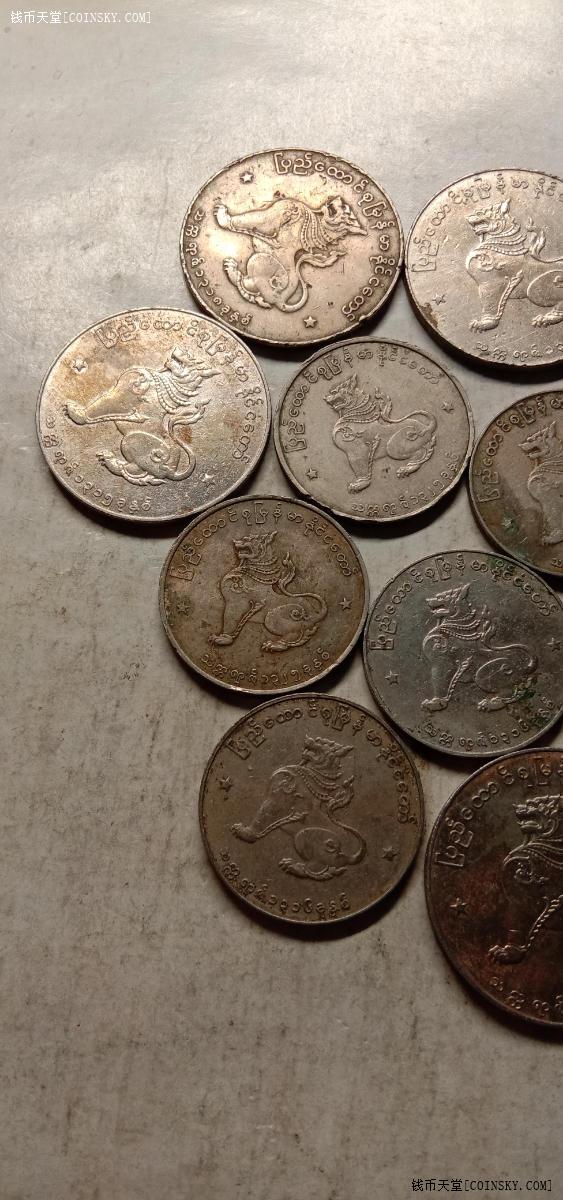 1956年缅甸联邦政府麒麟币1元5角10枚