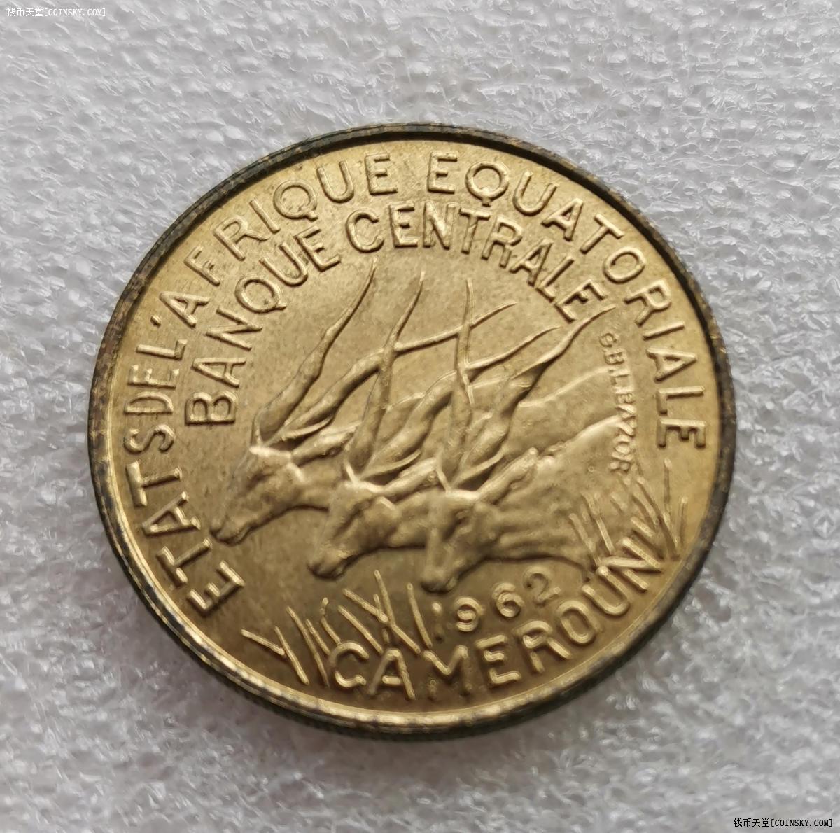 钱币天堂·交易区详情·原光喀麦隆1962年25法郎 科摩罗渔业大会5法郎