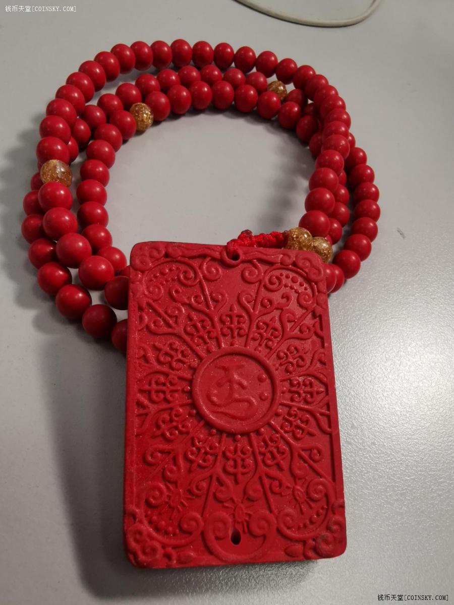 物品详情