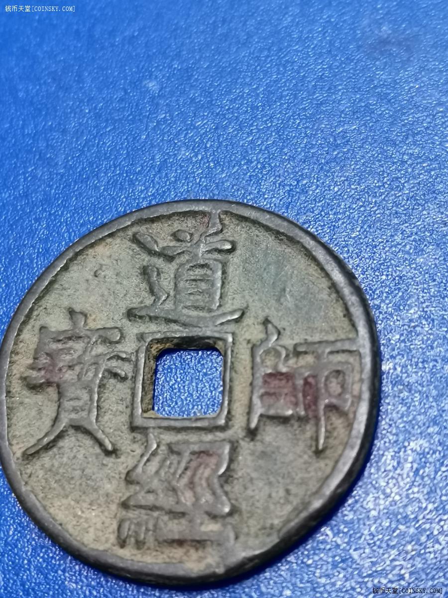 物品详情