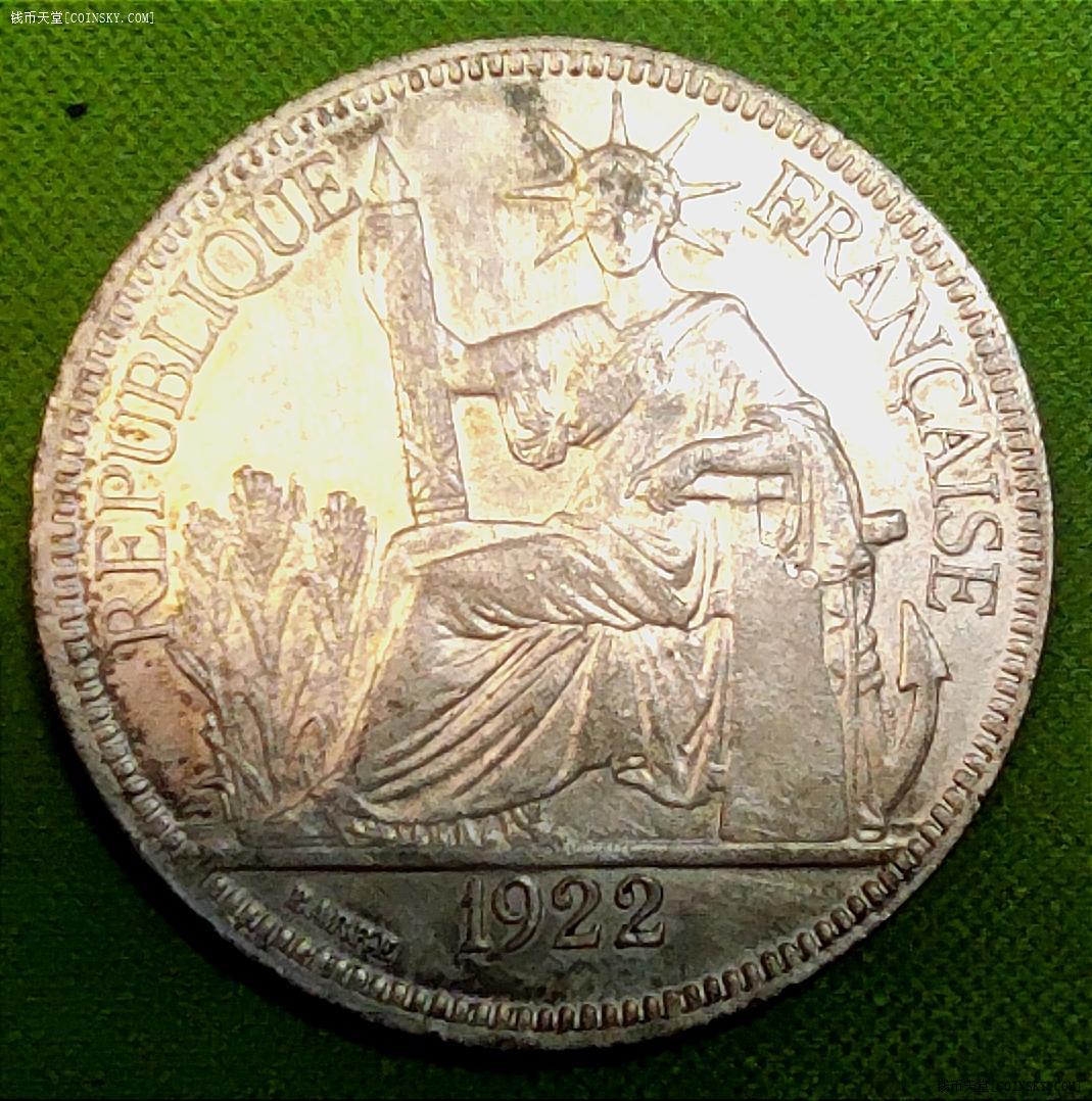 钱币天堂·交易区详情·极美品1908,1922年坐洋二枚