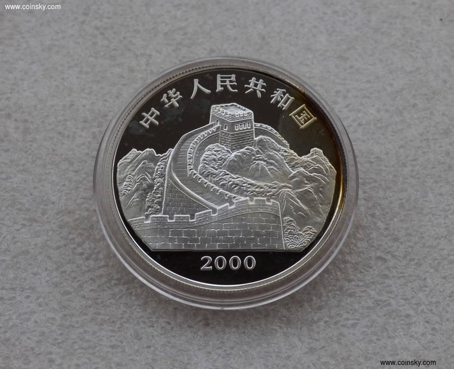 2000年中国珍禽系列戴胜鸟彩色精制银币