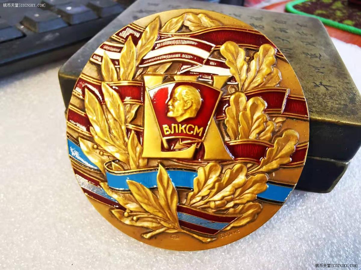 苏联列宁共产主义青年团成立60周年