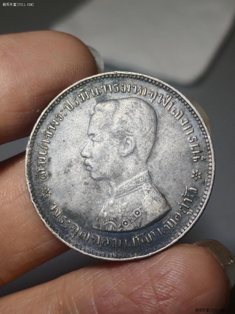 钱币天堂·交易区详情·回流早期泰国老银币一枚，品相尺寸如图。