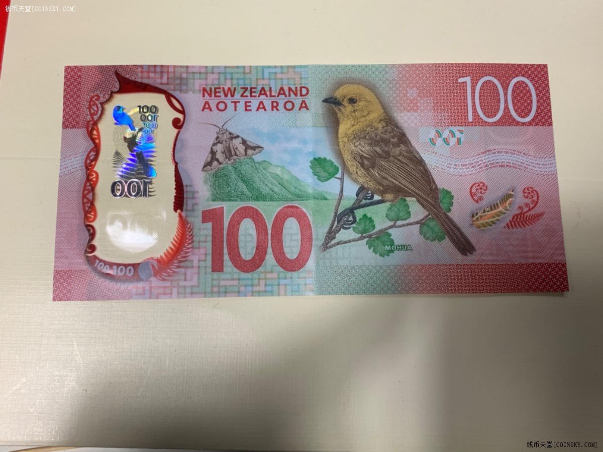 钱币天堂·交易区详情·新西兰100元 非常漂亮