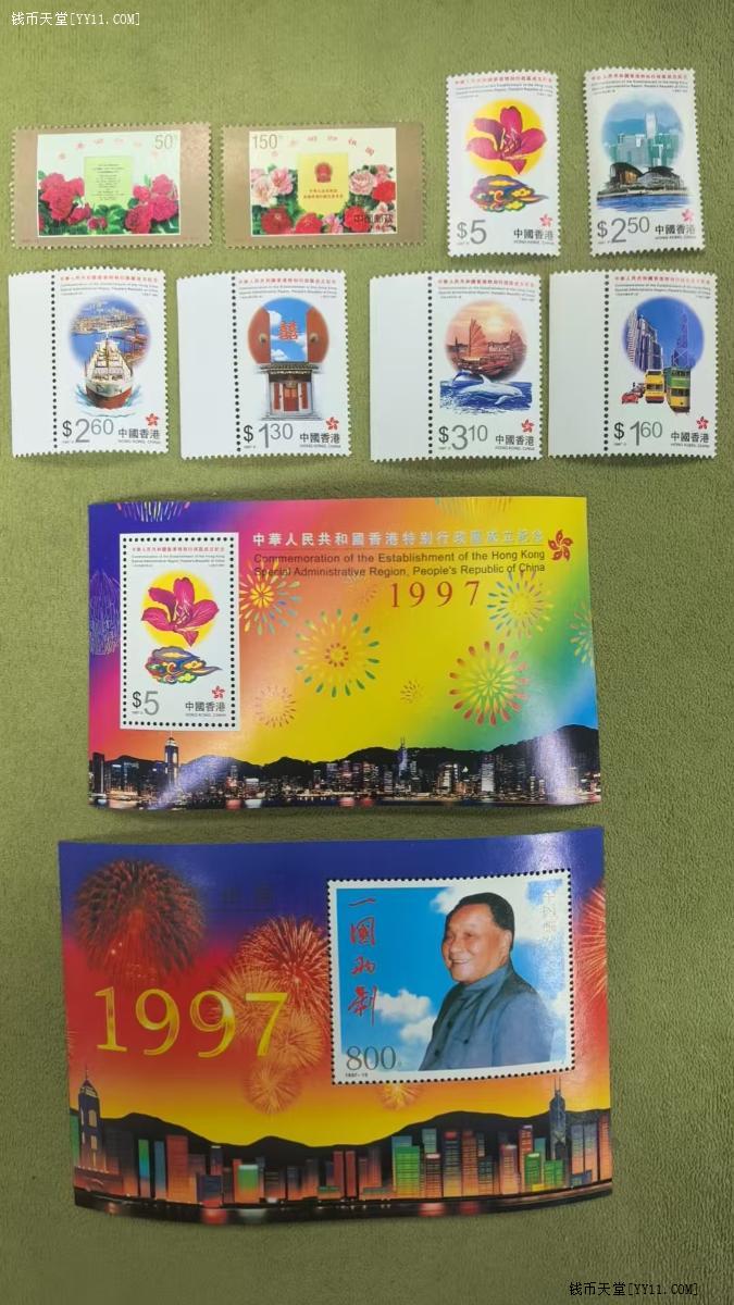 钱币天堂·交易区详情·97年香港回归金箔折、邮票、首日封等