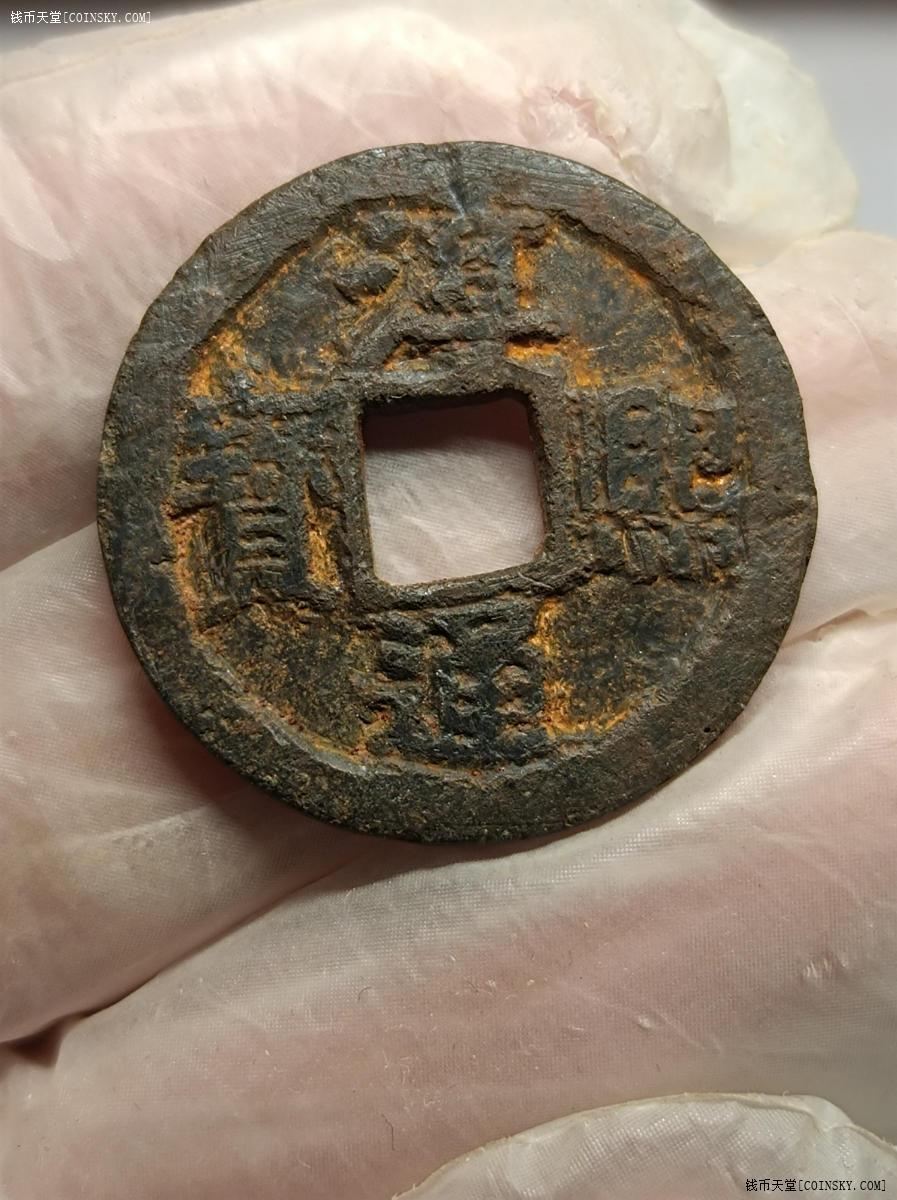 物品详情