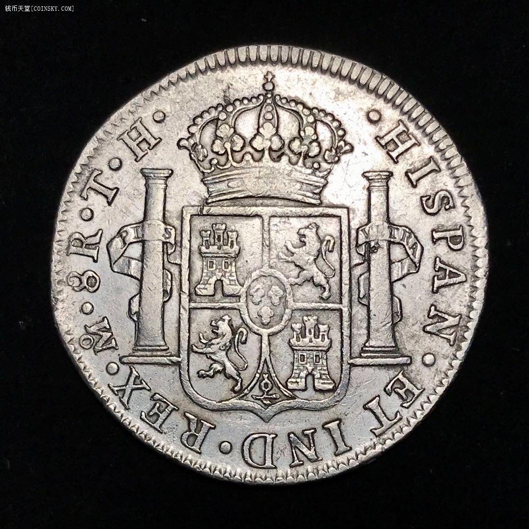 1808年西班牙双柱银币深打无戳