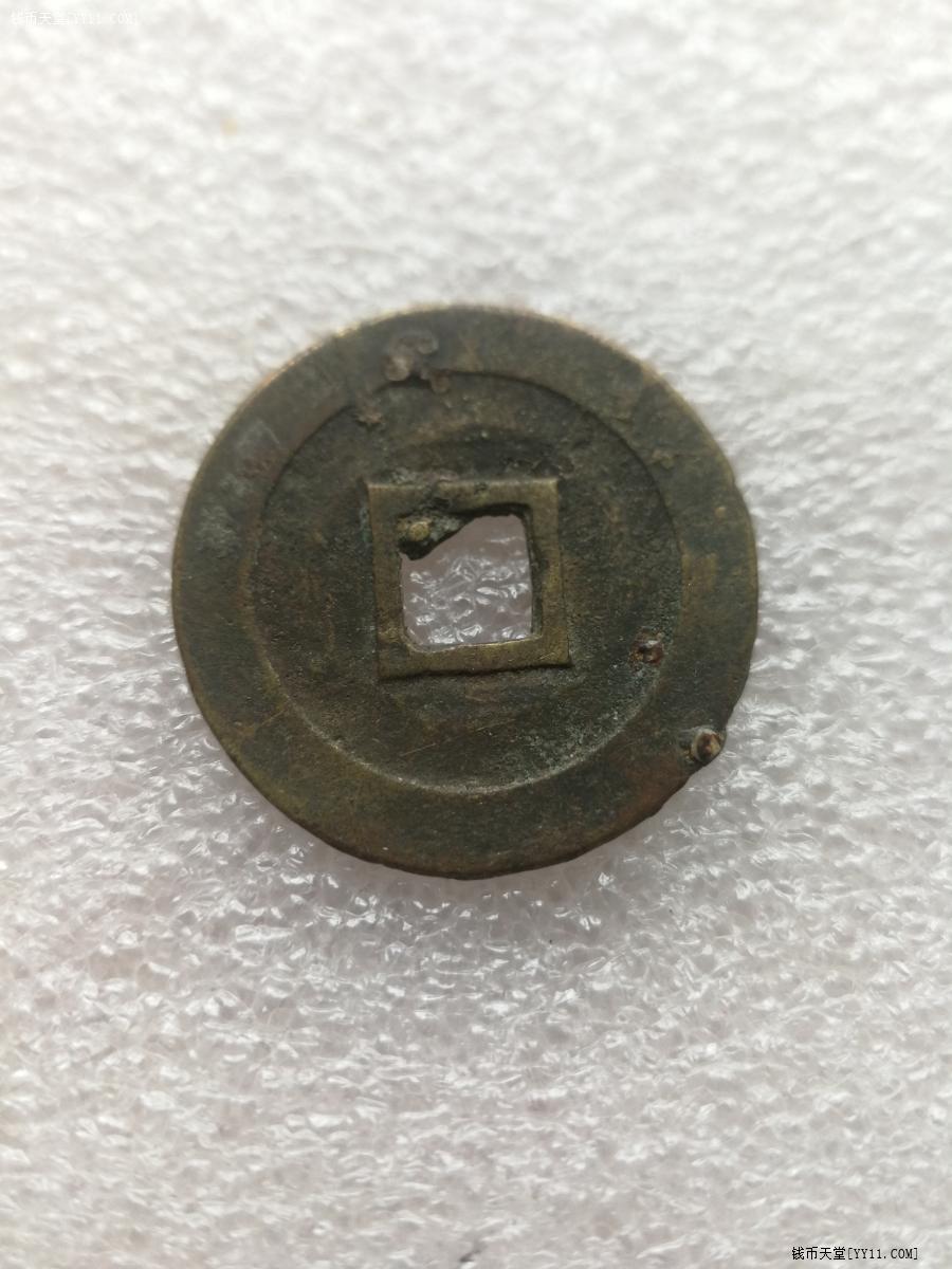 钱币天堂·交易区详情·景盛通宝铜钱1枚