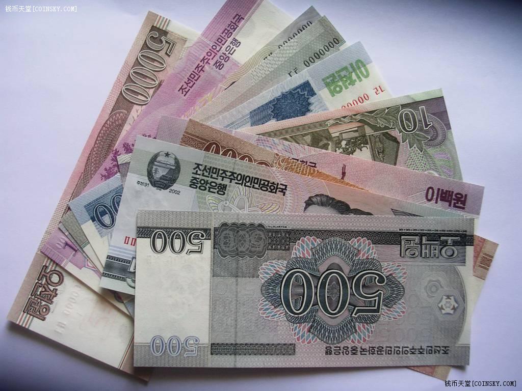 钱币天堂·交易区详情·全新朝鲜真钞.加盖样票(7719)10枚一组.