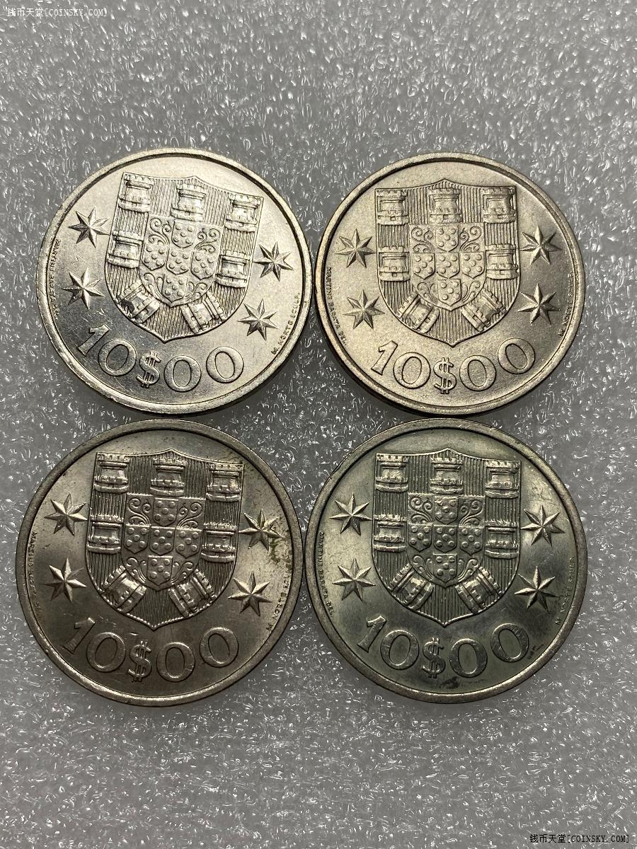 钱币天堂·交易区详情·葡萄牙1971-74年10埃斯库多4枚