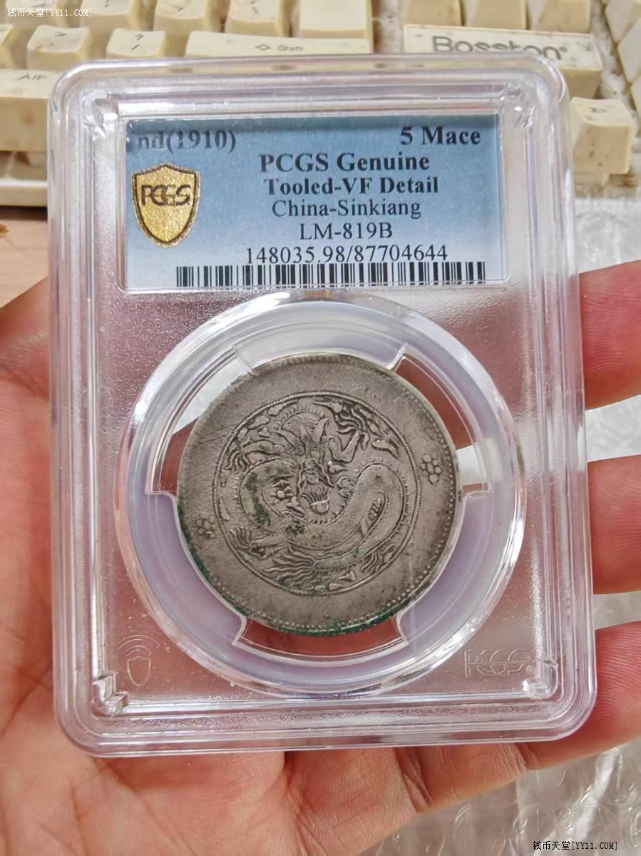 中国銀幣 新疆 咯什 餉銀五錢 PCGS VF30 本物 美品