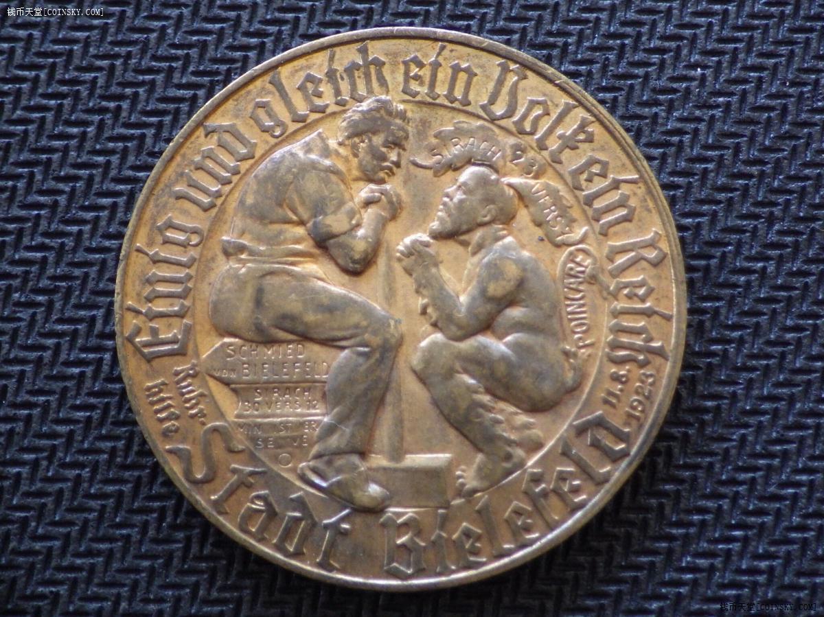 钱币天堂·交易区详情·德国魏玛共和国1923年比勒菲尔德俾斯麦1金