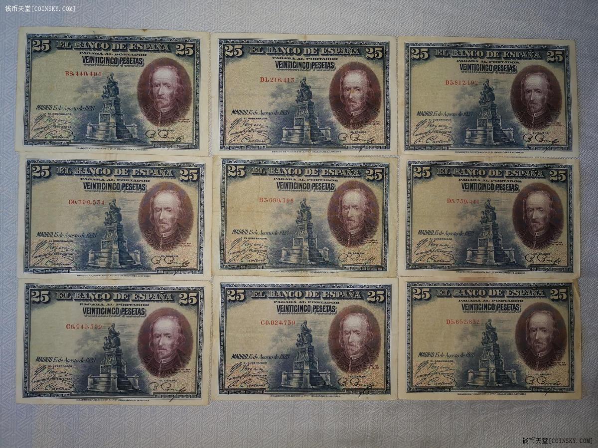 钱币天堂·交易区详情·西班牙1928年25比塞塔纸币9张