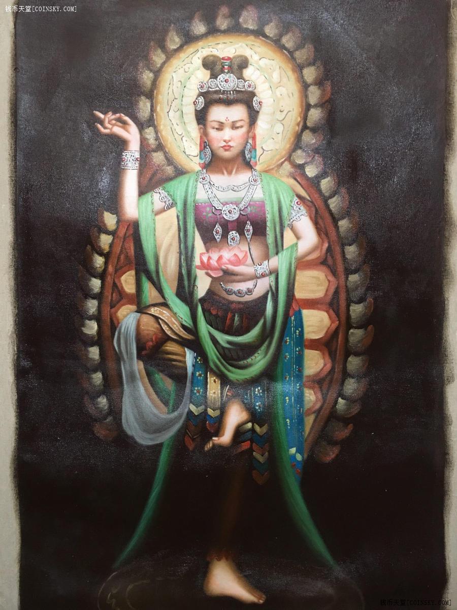 钱币天堂·交易区详情·手绘油画 画家:曾浩 敦煌美女图