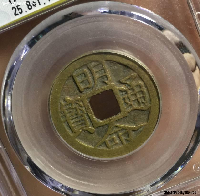 钱币天堂·交易区详情·安南 gbca 82分 明命通宝 黄亮极美