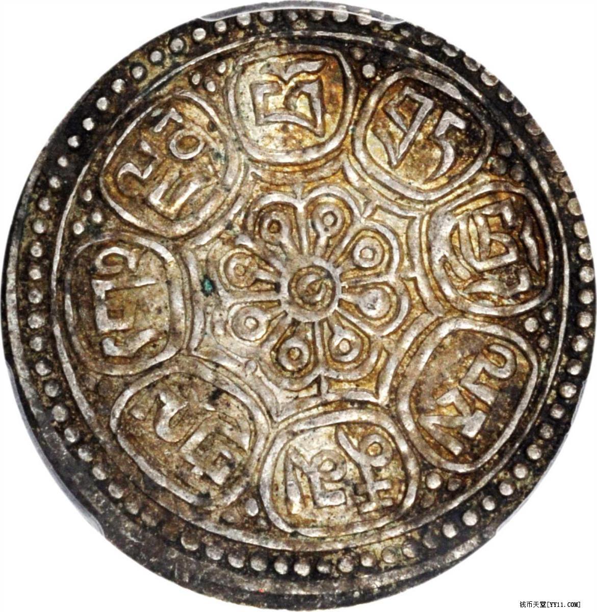 pcgsms62百年老味道收藏级西藏银币章嘎嘎布0261