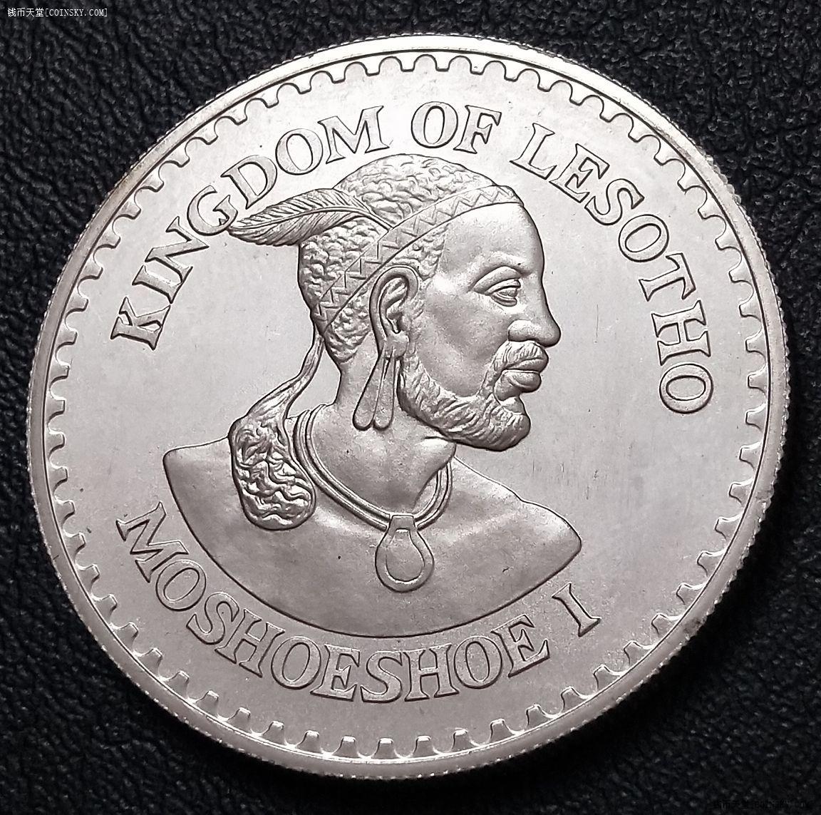 钱币天堂·交易区详情·df-莱索托1979年50鲁梯精制银币,国际儿童年