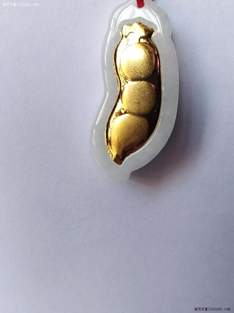 钱币天堂·交易区详情·四季豆吊坠四季平安纯金豆