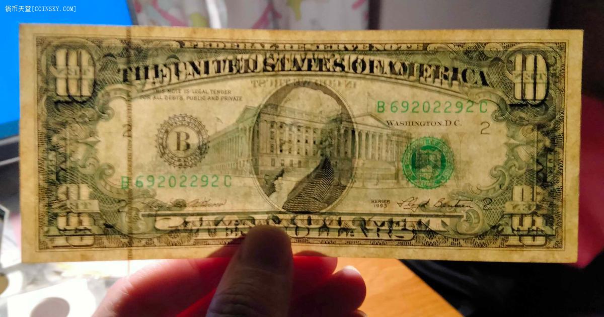 钱币天堂·交易区详情·1993年版 小头10美元