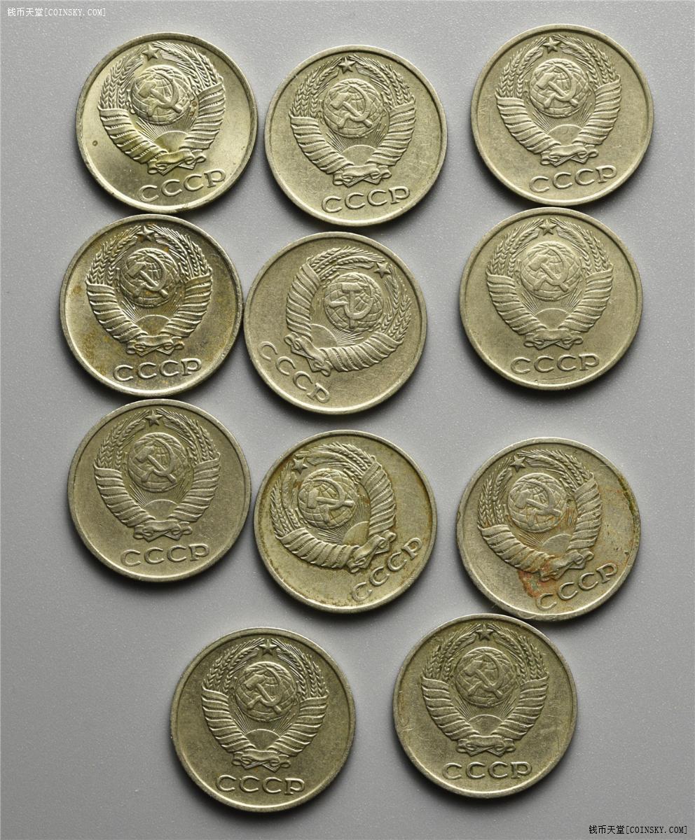 钱币天堂·交易区详情·苏联10,15,20戈比镍币一堆