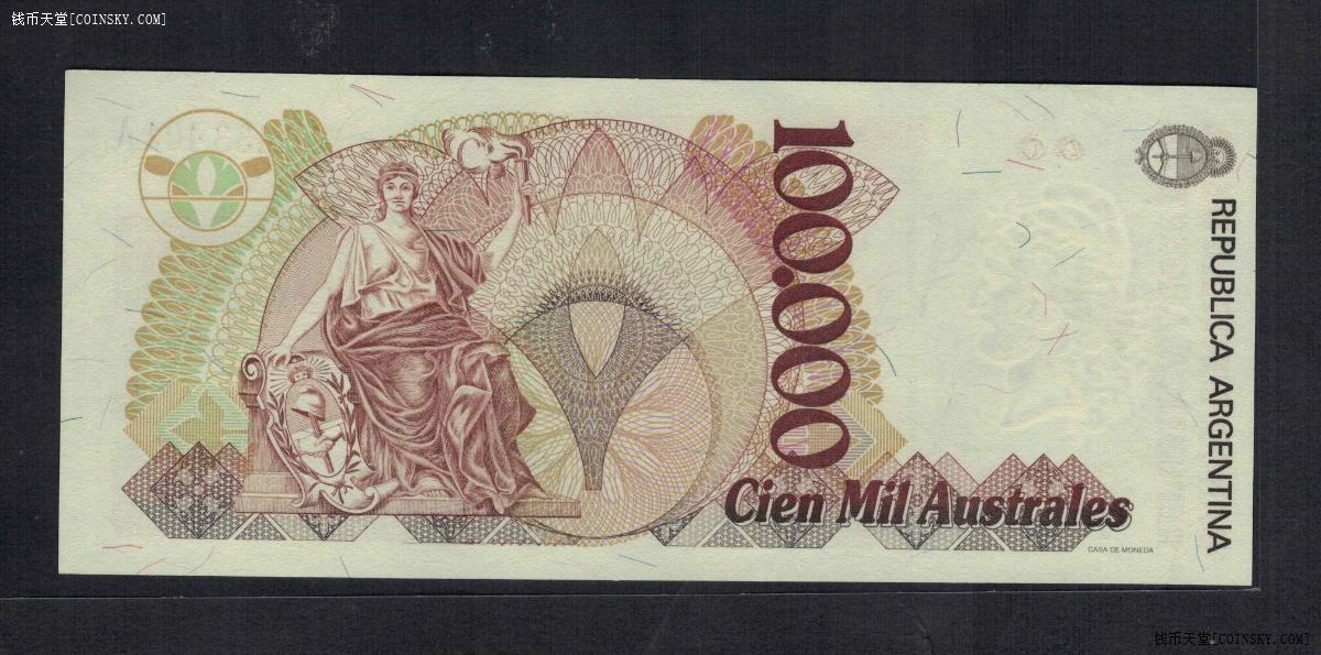 阿根廷1990年至1991年100000(10万) 奥斯特/黑签名/p-336