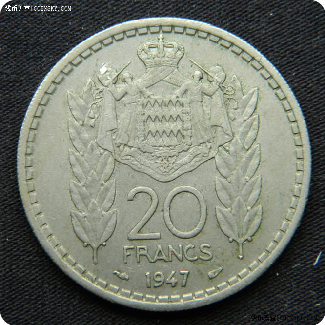 1947年摩纳哥20法郎白铜币1枚