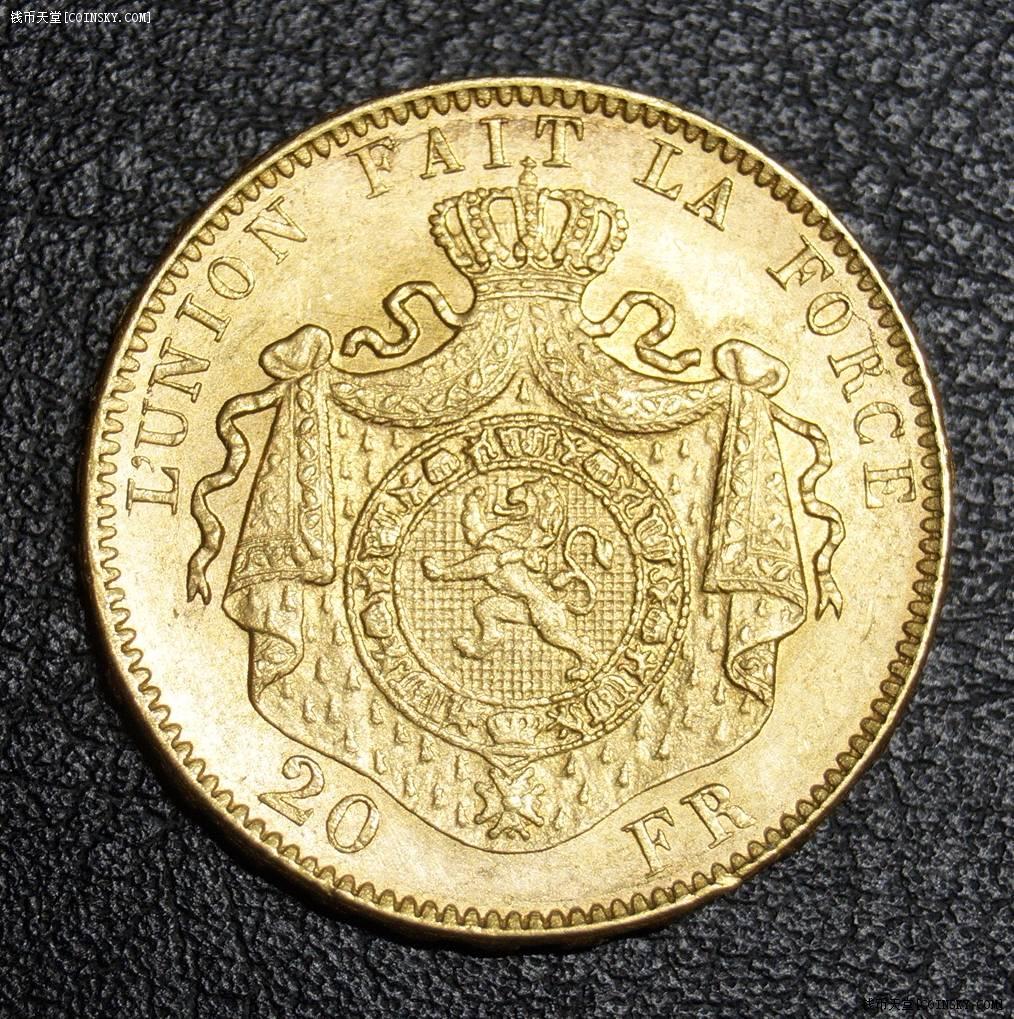 钱币天堂·交易区详情·【星空拍卖】比利时 利奥波德 1878年 20法郎