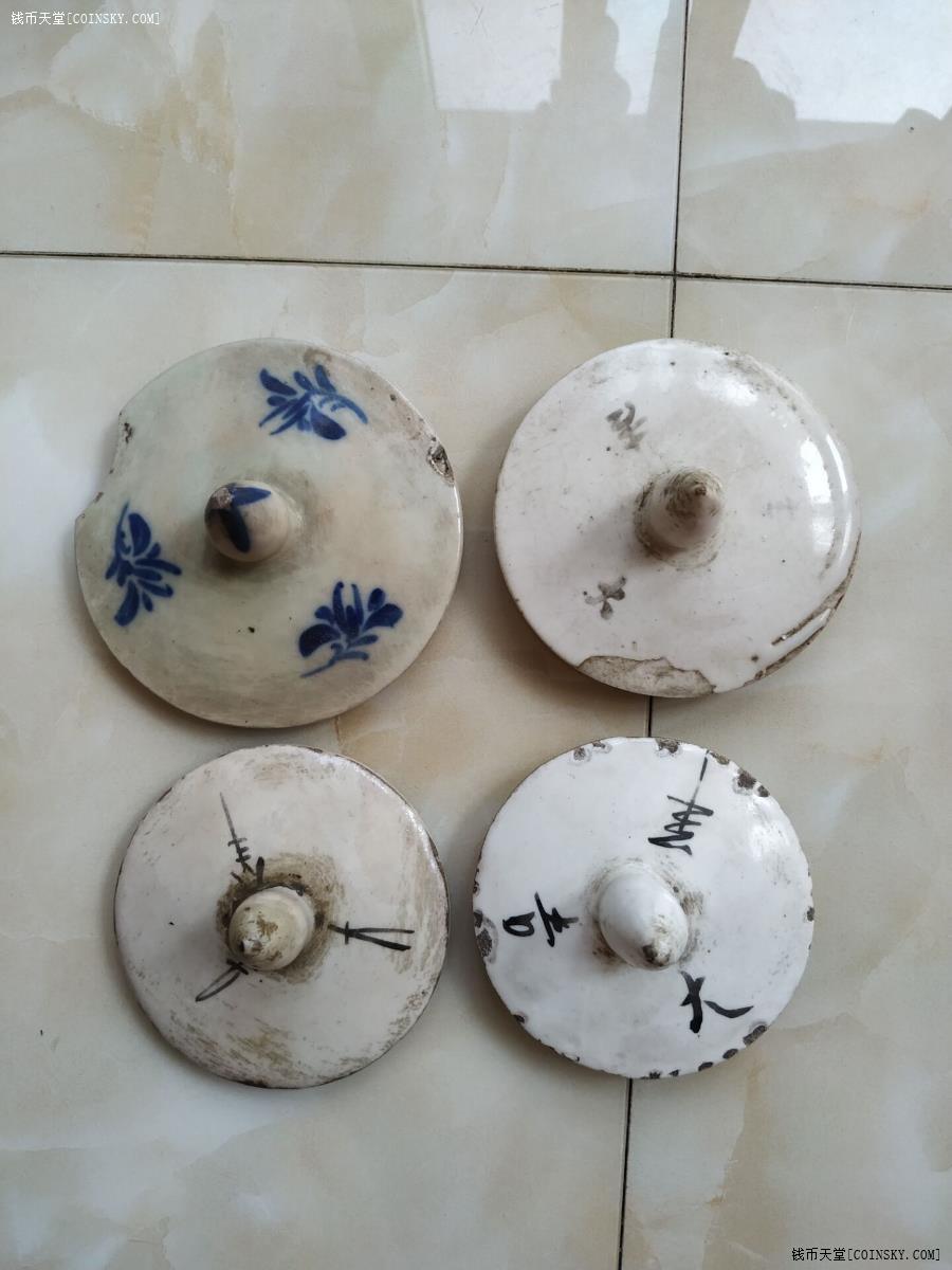钱币天堂·交易区详情·清晚期民国冬瓜罐盖子4个