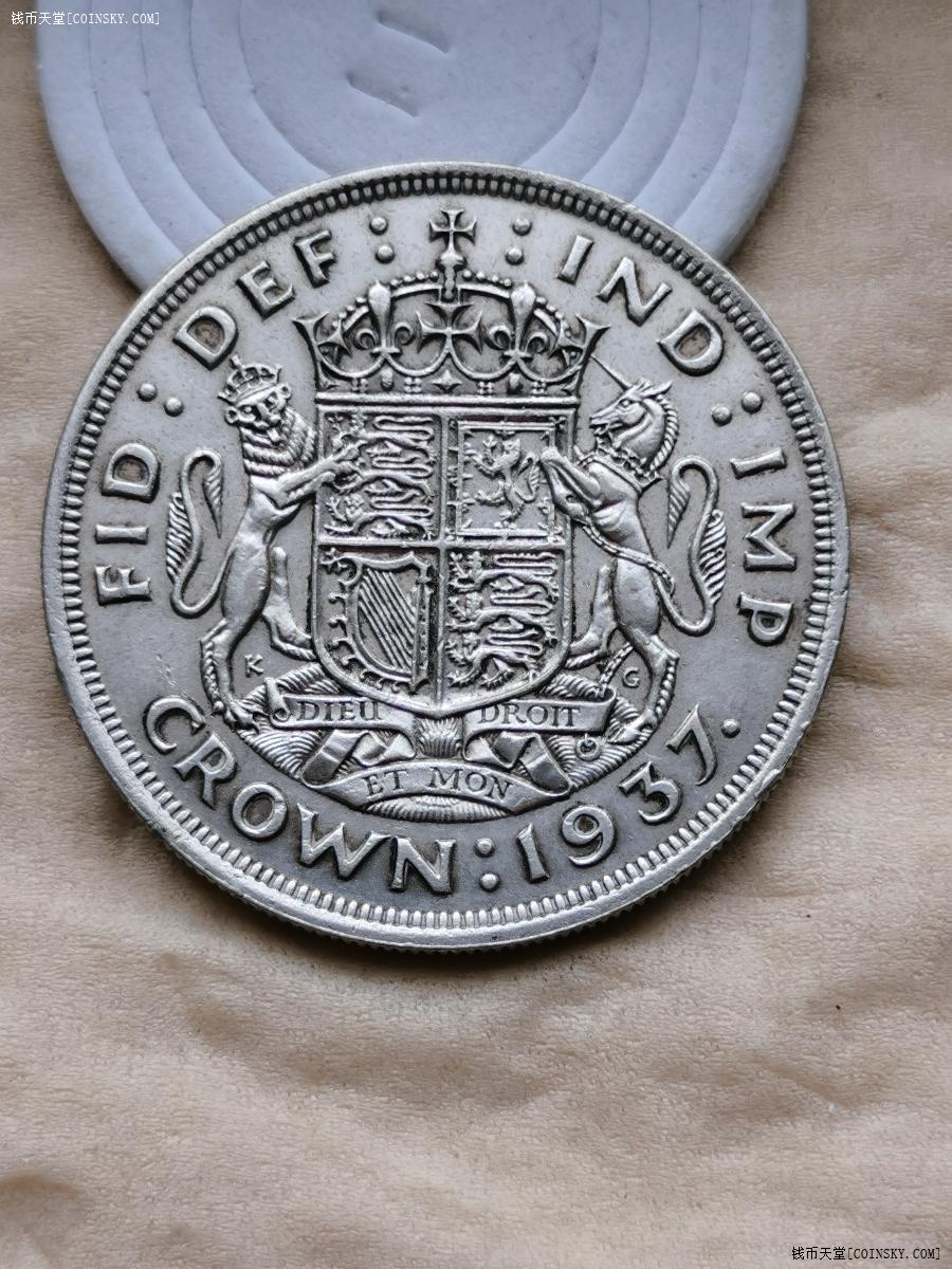 钱币天堂·交易区详情·【底光未流通】英国1937年乔治六世克朗大银币