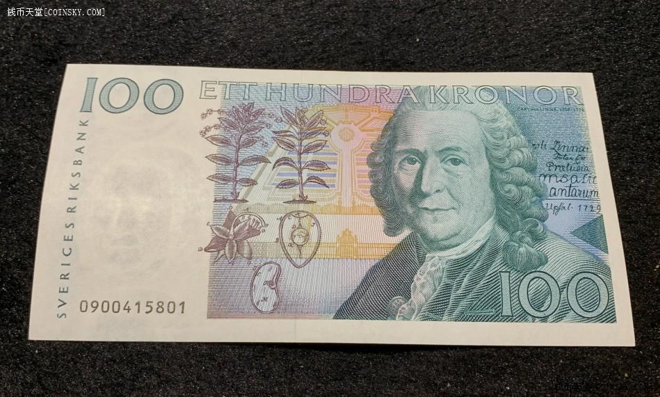 钱币天堂·交易区详情·老版瑞典100克朗1张