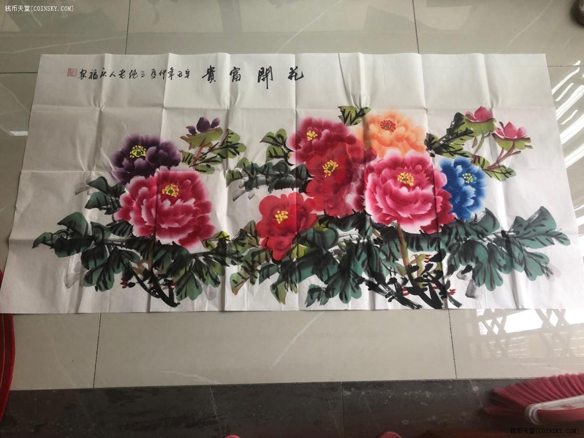 钱币天堂·交易区详情·"三绝老人"马庆福的八平尺《富贵牡丹图》一幅