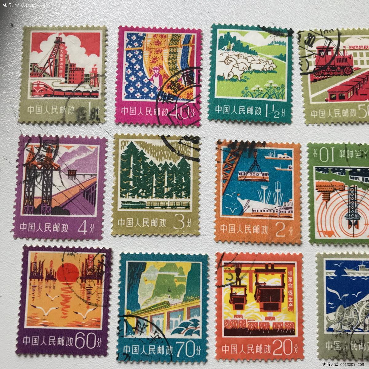 钱币天堂·交易区详情·8老邮票普18旧票一套