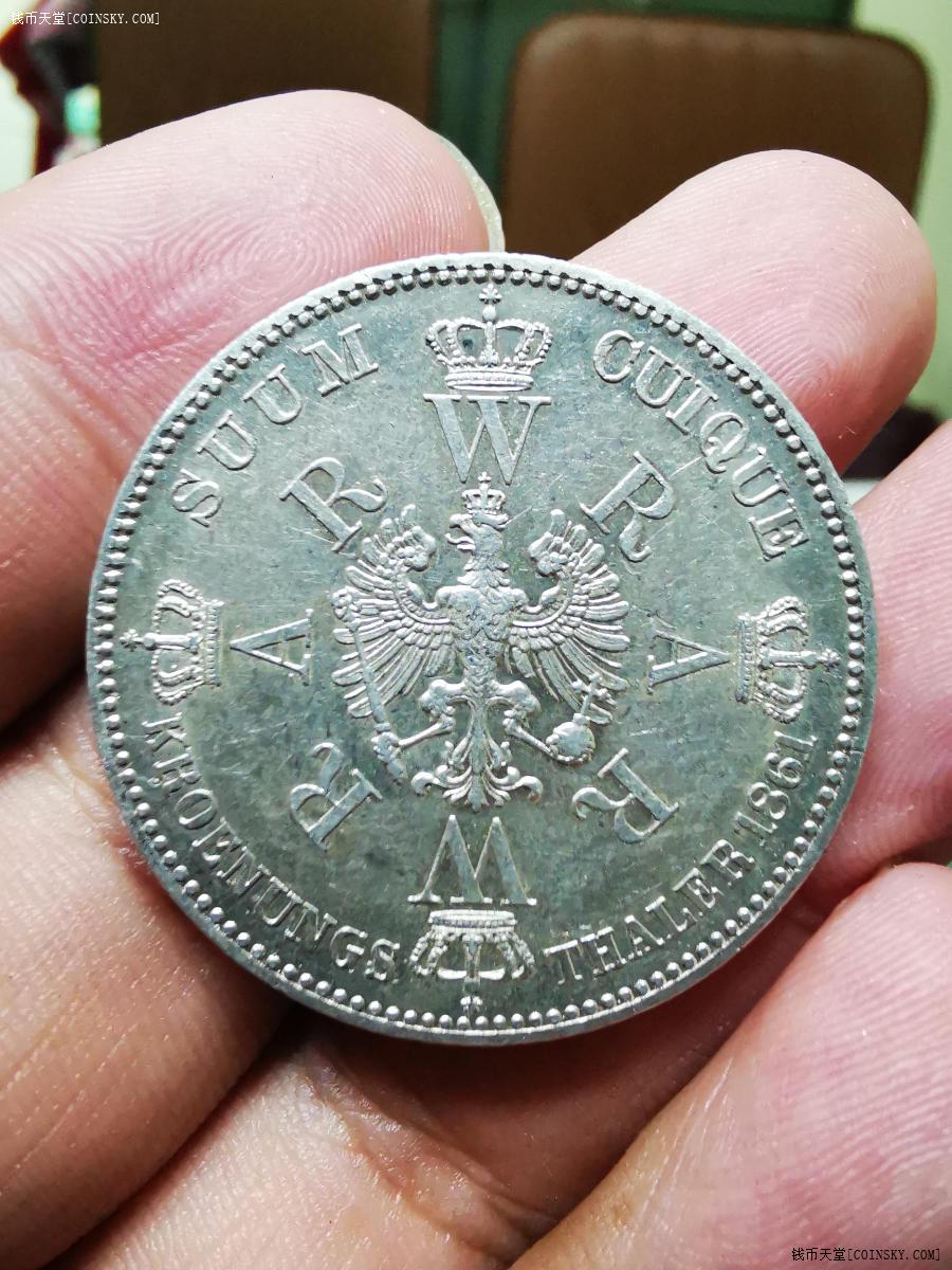 钱币天堂·交易区详情·德国普鲁士1861年登基纪念泰勒银币
