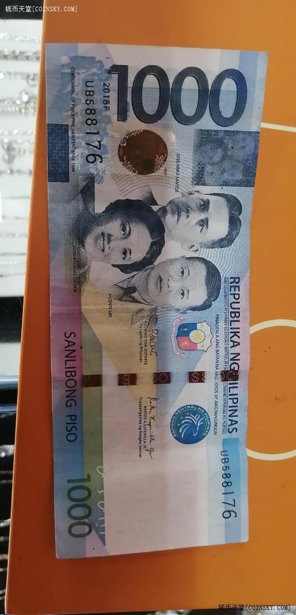 菲律宾币兑换图片